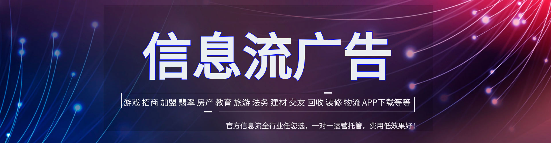 清远sem竞价员
