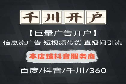SEM广告投放实战：打造品牌知名度