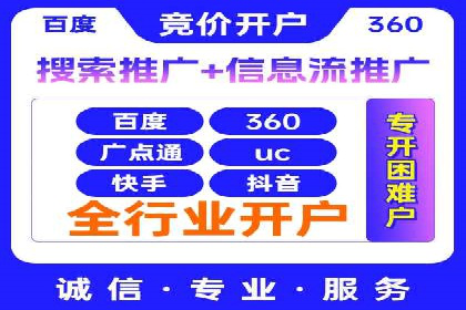视频信息流广告投放的技巧与案例解析