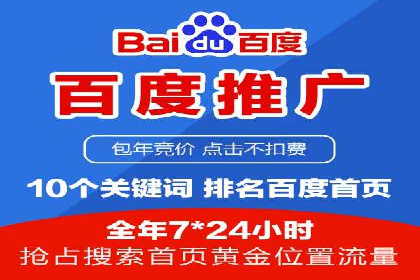 竞价推广入门：从零到一的实战案例解析