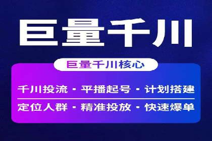 案例研究：关键词竞价排名实战经验